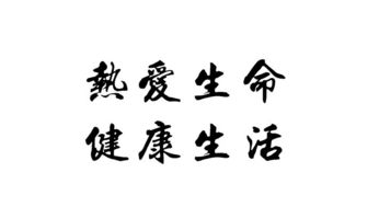 關(guān)于熱愛(ài)生命的詩(shī)句春天的