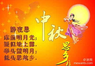 玉兔,古詩(shī),詩(shī)句,中秋