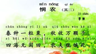 諷刺不講信用的古詩(shī)句