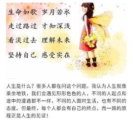 寫(xiě)有關(guān)于生活美好的詩(shī)句