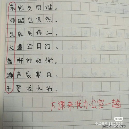 小學(xué)描寫(xiě)天詩(shī)句古詩(shī)