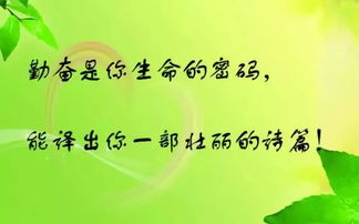 關(guān)于交友的名言詩(shī)句和小故事