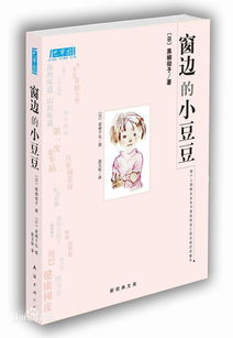 關(guān)于窗邊看景的詩(shī)句