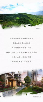 有關(guān)于站得高看得遠的詩(shī)句