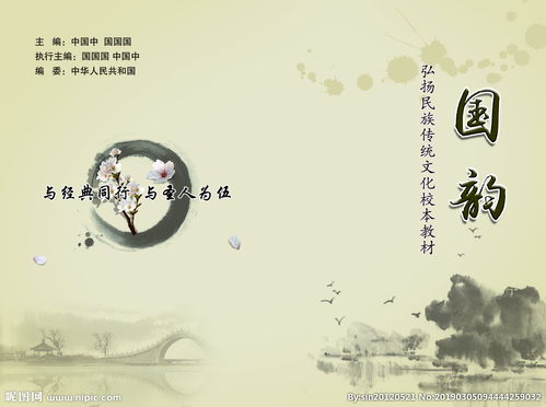 風(fēng)景古詩(shī)大全集,古詩(shī)的簡(jiǎn)筆畫(huà)大全集,古詩(shī)沙畫(huà)大全集