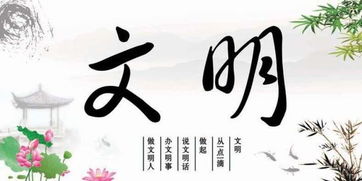 關(guān)于禮儀的古詩(shī)句,有關(guān)文明禮儀的古詩(shī)句,文明禮儀的古詩(shī)十首4句