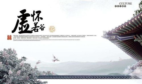 關(guān)于寬闊胸懷的詩(shī)句