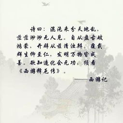 師徒,古詩(shī),詩(shī)句