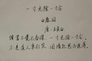 認識自己的古詩(shī)句