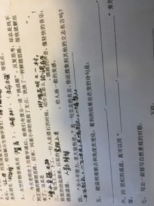 關(guān)于觀(guān)察變化的詩(shī)句