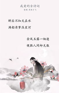 體現自然之美的古詩(shī)句