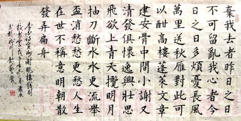 表現自己后悔的古詩(shī)句