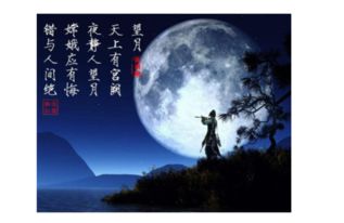 小學(xué)古詩(shī)含有月的詩(shī)句有哪些