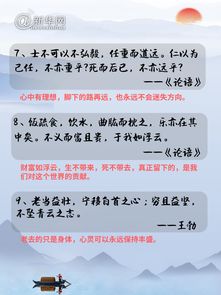 關(guān)于新學(xué)期奮發(fā)的古詩(shī)句