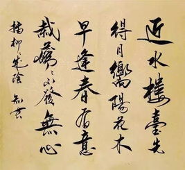 詩(shī)句,開(kāi)頭