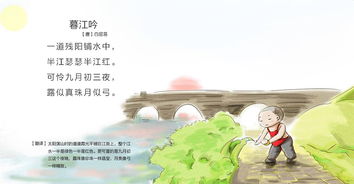 寫(xiě)西湖的兒童詩(shī)句古詩(shī)大全