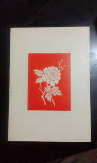 郭沫若關(guān)于剪紙詩(shī)句