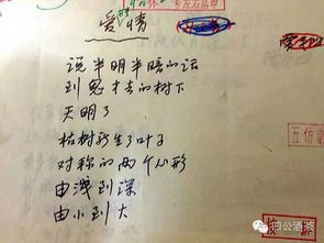 詩(shī)句,幸福,愛(ài)情