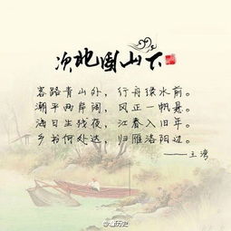 思鄉,詩(shī)句,文章