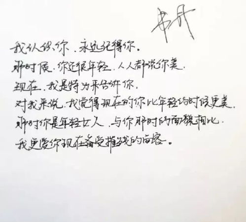 夸人字寫(xiě)得好的古詩(shī)句
