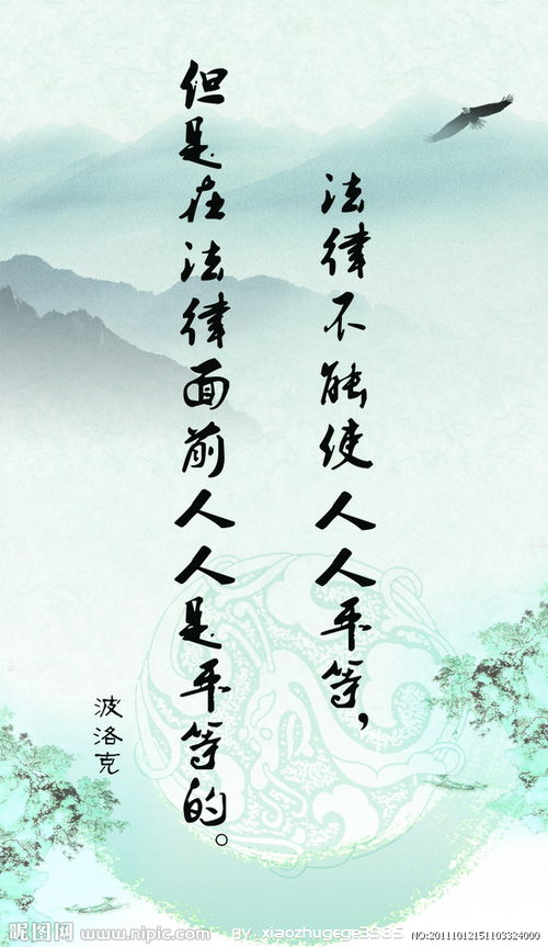 古詩(shī)句和名言警句