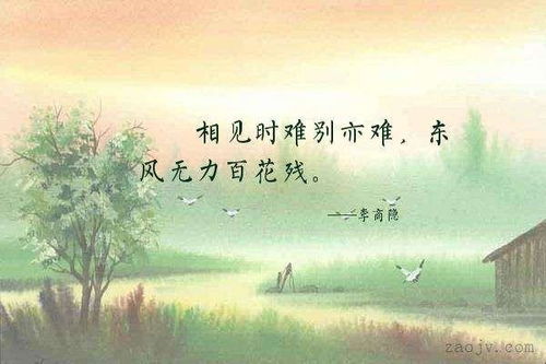 關(guān)于靜的詩(shī)句愛(ài)情