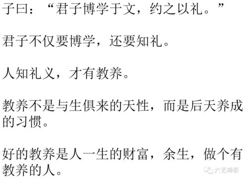 有關(guān)于教養的詩(shī)句