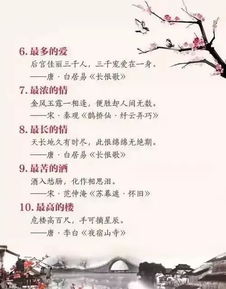 反思自己的古詩(shī)句