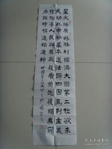 詩(shī)句