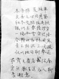 致謝,詩(shī)句,詩(shī)中,朋友