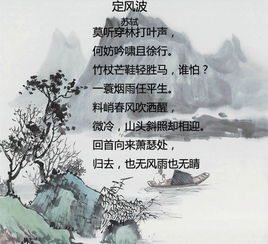 跟雨有關(guān)的詩(shī)句古詩(shī)詞