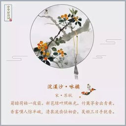 關(guān)于吃的詩(shī)句古代