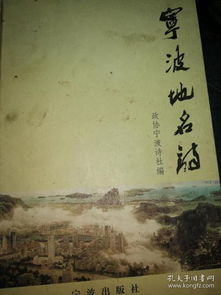 地名,詩(shī)句