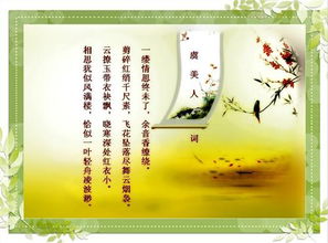 描人間真情的古詩(shī)句