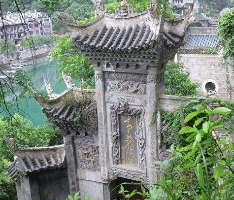 關(guān)于鎮遠青龍洞的詩(shī)句