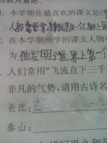 長(cháng)江,詩(shī)句