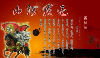 表達豪情壯志的古詩(shī)句