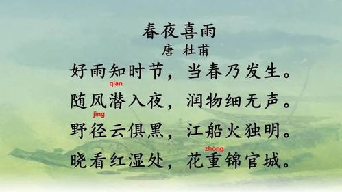 關(guān)于雨的詩(shī)句詞語(yǔ),關(guān)于雨的詩(shī)句詞語(yǔ)俗語(yǔ),關(guān)于雨和酒的詩(shī)句和詞