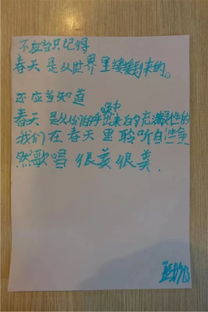 關(guān)于聲音小的詩(shī)句