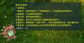 丐幫,詩(shī)句