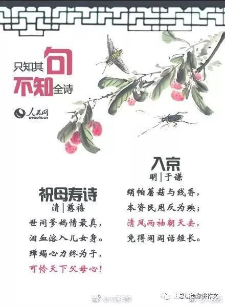 同事間的古詩(shī)句