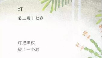 時(shí)間萬(wàn)物的古詩(shī)句