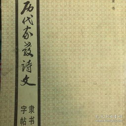 關(guān)于寫(xiě)家教的詩(shī)句