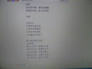 寫(xiě)對橋留戀的古詩(shī)句