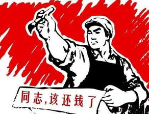 古詩(shī)句欠錢(qián)不還