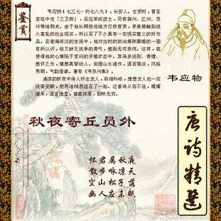 關(guān)于寄的詩(shī)句古詩(shī)