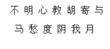 關(guān)于李白的詩(shī)句(一行7個(gè)字)