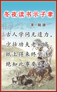 關(guān)于讀書(shū)增值的詩(shī)句