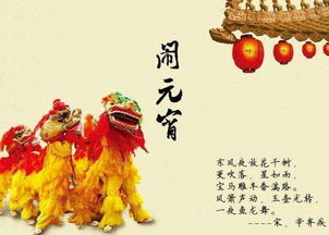 2句元宵節古詩(shī)句大全