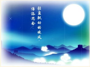 游子思鄉之情的古詩(shī)句有哪些